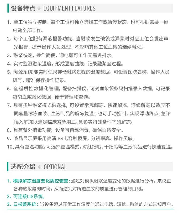 1718879300743679_看图王_看图王.jpg